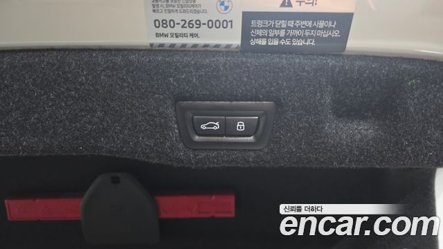 BMW 5-Series 2024 — photo 31