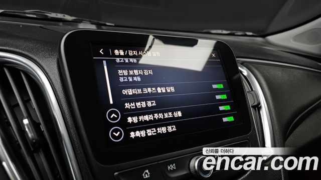 Chevrolet Korea Malibu 2020 — photo 21