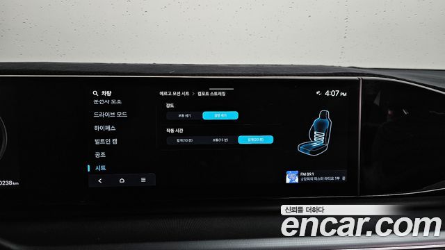 Hyundai Grandeur 2023 — photo 26