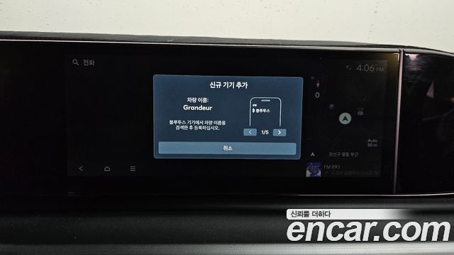 Hyundai Grandeur 2023 — photo 33