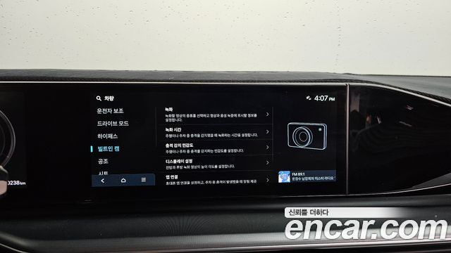 Hyundai Grandeur 2023 — photo 37