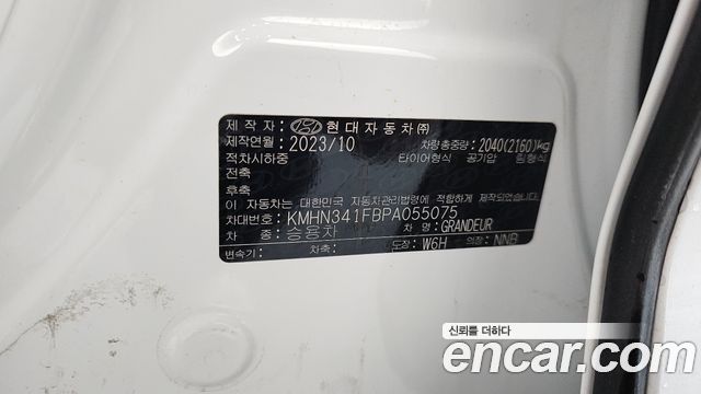Hyundai Grandeur 2023 — photo 38