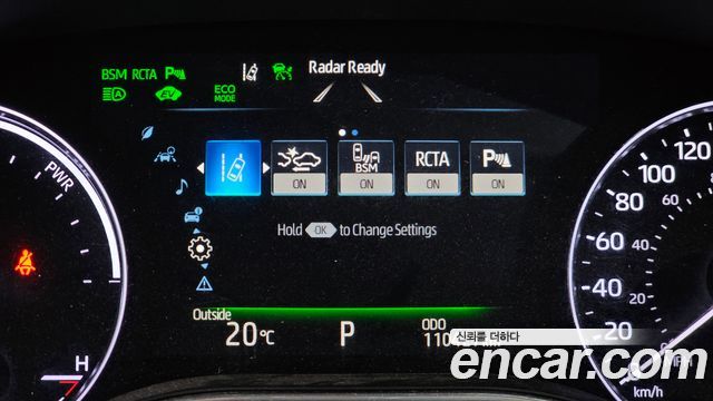 Toyota Avalon 2019 — photo 24
