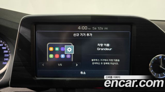 Hyundai Grandeur 2017 — photo 15