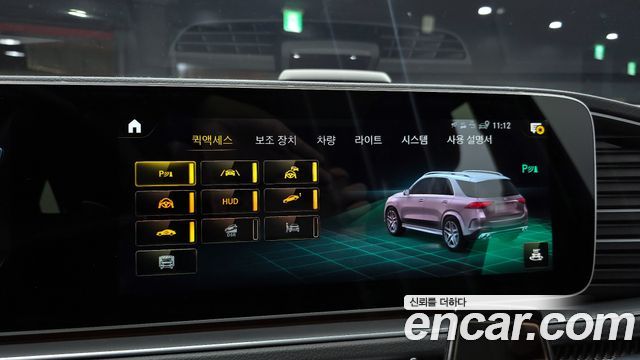 Mercedes-Benz GLE-Class 2021 — photo 21