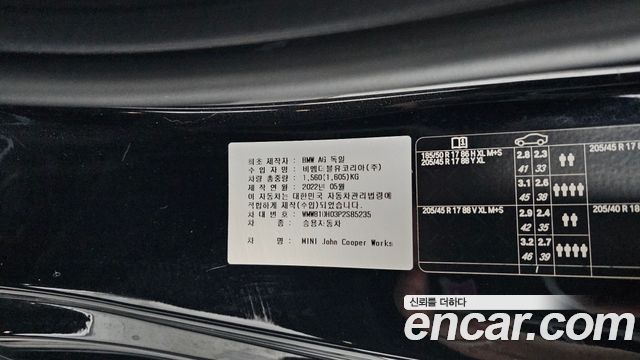 Mini Cooper 2023 — photo 23