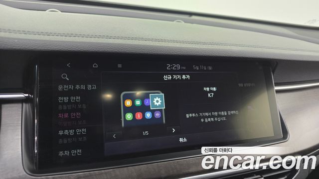 Kia K7 2020 — photo 33