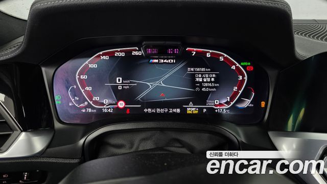 BMW 3-Series 2021 — photo 8