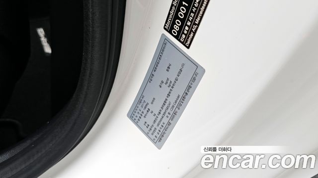 Mercedes-Benz C-Class 2017 — photo 30