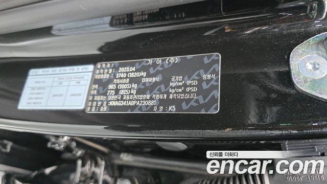 Kia K5 2023 — photo 28