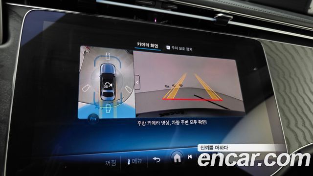 Mercedes-Benz E-Class 2025 — photo 21