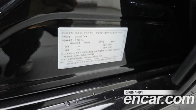 Mercedes-Benz E-Class 2025 — photo 26