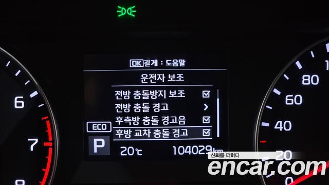 Kia K3 2019 — photo 17