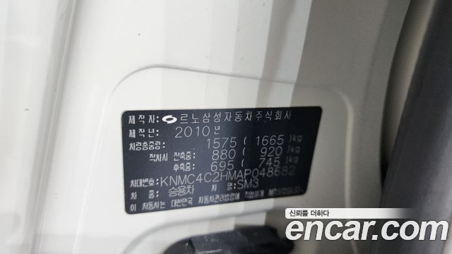 Renault Korea SM3 2010 — photo 18