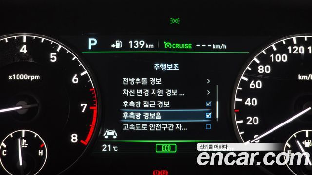 Genesis EQ900 2016 — photo 16