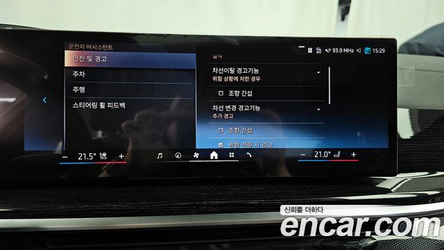 BMW X6 2025 — photo 22