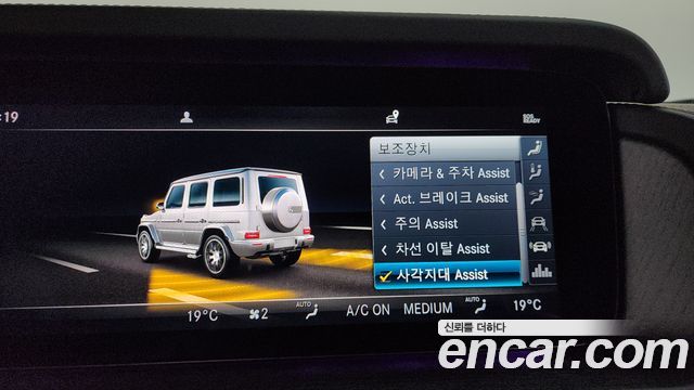 Mercedes-Benz G-Class 2023 — photo 17