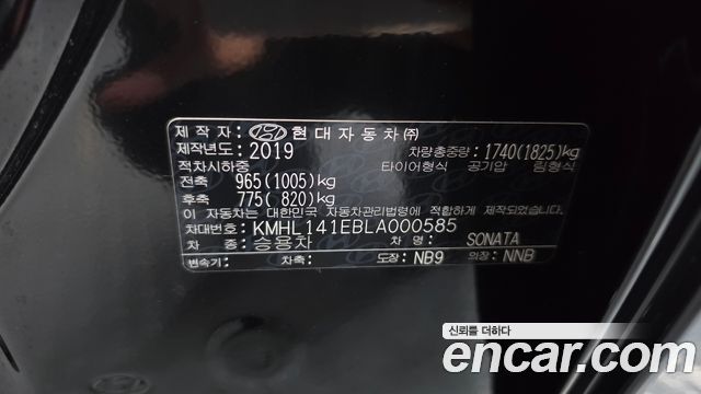 Hyundai Sonata 2020 — photo 24