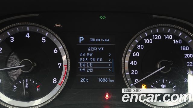 Hyundai Sonata 2020 — photo 28