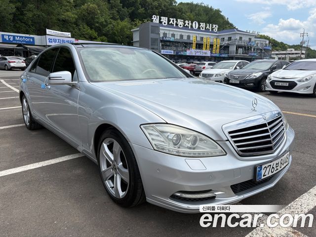Mercedes-Benz S-Class 2010 — photo 1