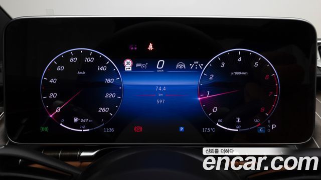 Mercedes-Benz S-Class 2025 — photo 8