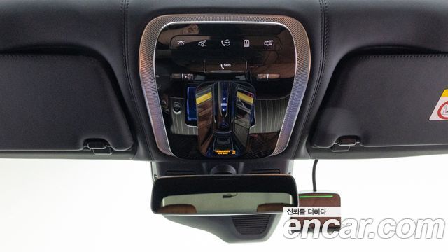 Mercedes-Benz S-Class 2025 — photo 14