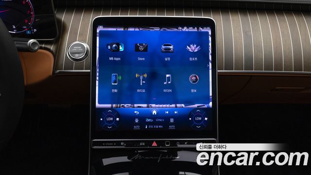Mercedes-Benz S-Class 2025 — photo 15