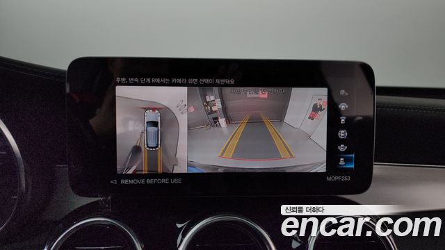 Mercedes-Benz GLC-Class 2022 — photo 14