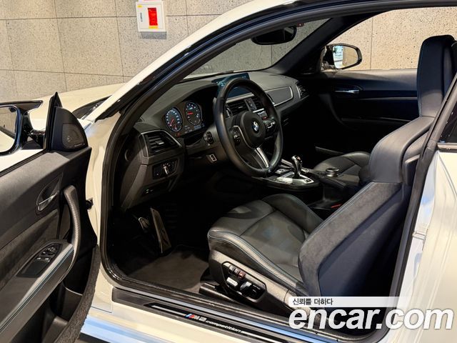 BMW M2 2020 — photo 13