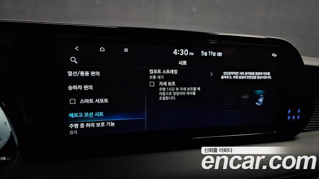 Hyundai Palisade 2023 — photo 21