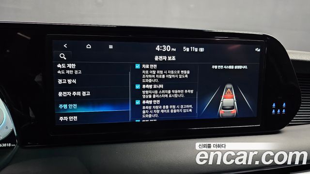 Hyundai Palisade 2023 — photo 22
