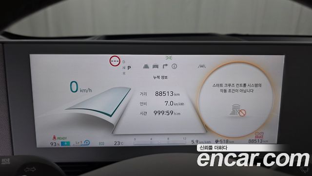Hyundai Ioniq5 2022 — photo 11