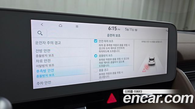 Hyundai Ioniq5 2022 — photo 22