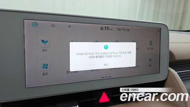 Hyundai Ioniq5 2022 — photo 23