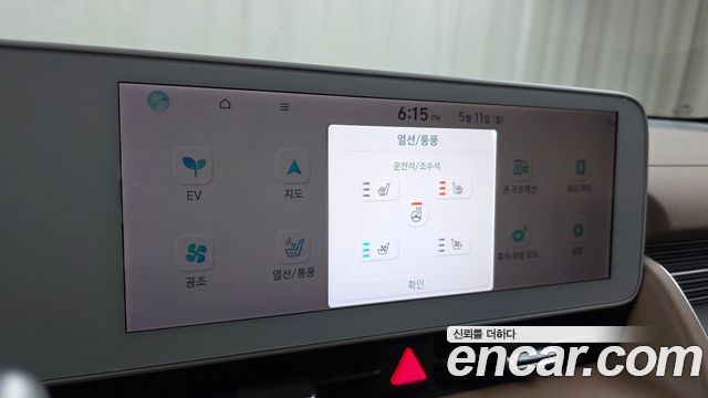 Hyundai Ioniq5 2022 — photo 24