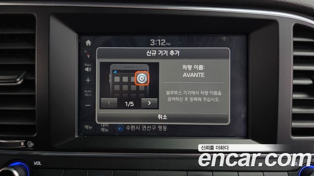 Hyundai AVANTE 2017 — photo 19