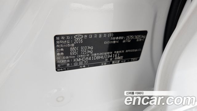 Hyundai AVANTE 2017 — photo 26
