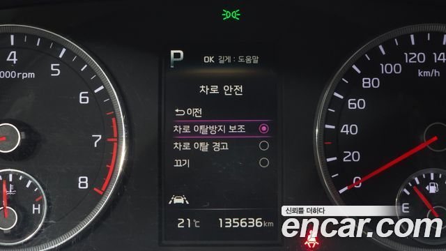 Kia K5 2022 — photo 13