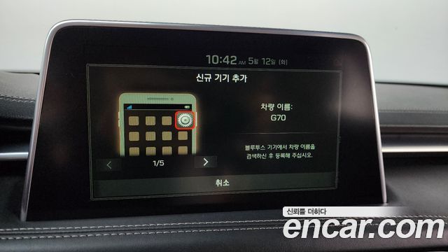 Genesis G70 2020 — photo 22