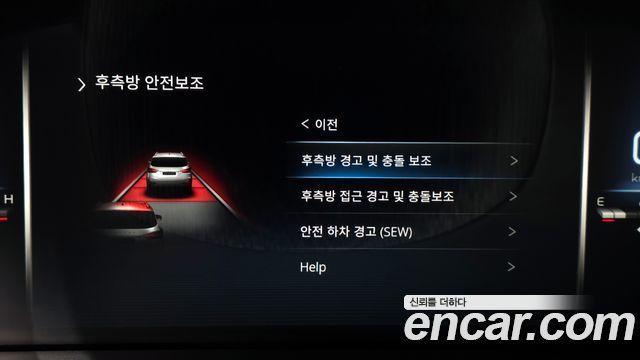 KG Mobility Rexton 2022 — photo 30
