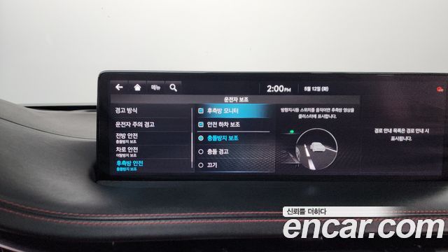 Genesis GV70 2021 — photo 33