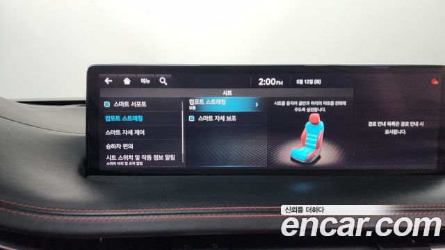 Genesis GV70 2021 — photo 35