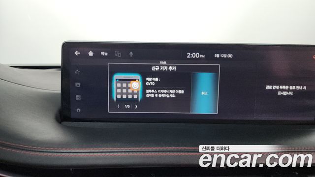 Genesis GV70 2021 — photo 36