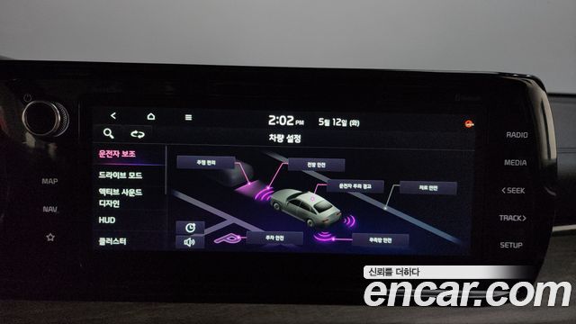 Kia K5 2021 — photo 33