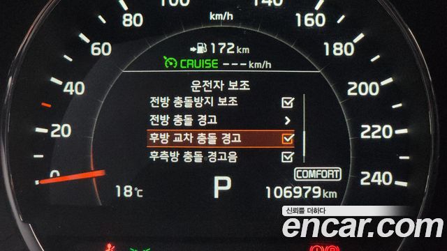 Kia Sorento 2019 — photo 29