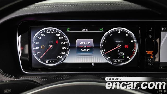 Mercedes-Benz S-Class 2016 — photo 8