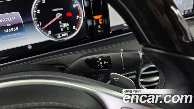 Mercedes-Benz S-Class 2016 — photo 9