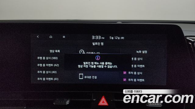 Kia Sportage 2022 — photo 32
