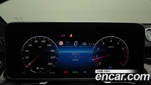 Mercedes-Benz S-Class 2021 — photo 8