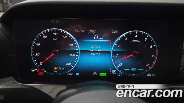 Mercedes-Benz E-Class 2022 — photo 8